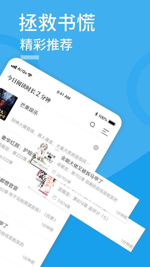 Pubu书城app  v1.0.0图1