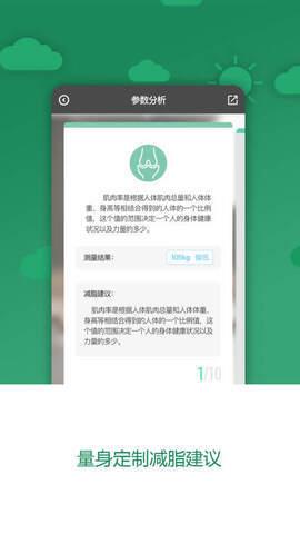 科减  v1.3.6图3