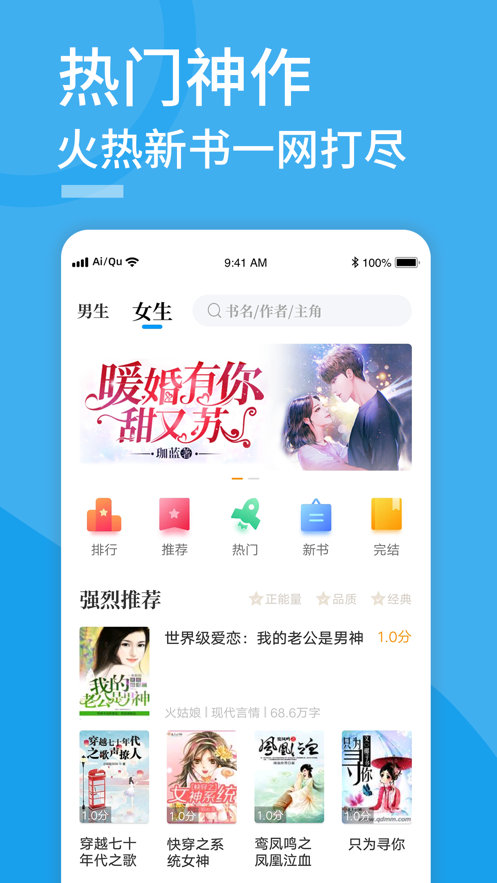 Pubu书城app  v1.0.0图3