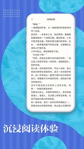 多点看书app