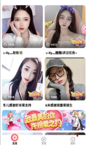 唯爱社区安卓版下载安装苹果app  v1.0.1图1