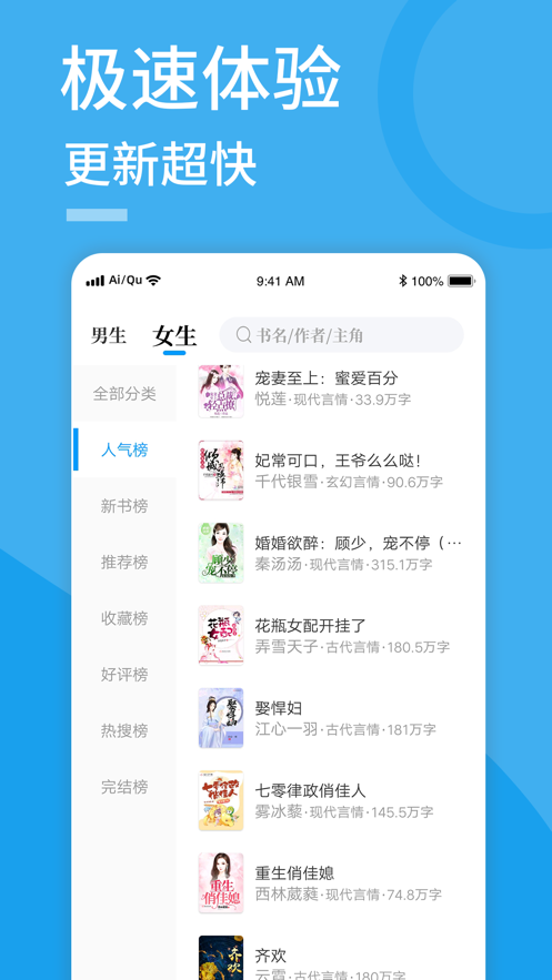 Pubu书城app