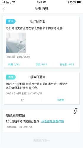 青于蓝  v1.10.36图1