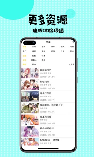 mimeiapp官方下载ios  v3.42图2