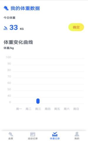 阳光计步app下载官网