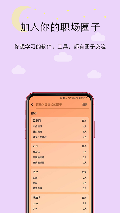 橙圈CC2024  v1.0图1