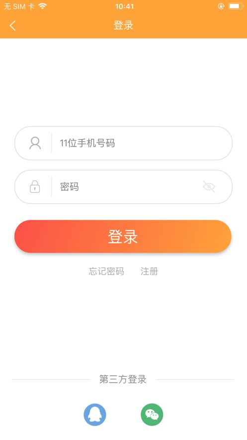 影圈儿app  v1.0.0图4