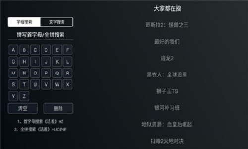 彩云院线最新版  v2.1.0图1