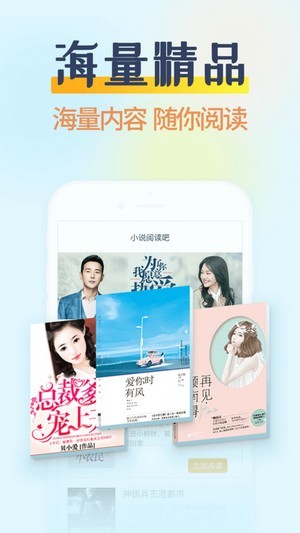 哔哩哔哩小说甜文在线阅读  v3.2.2图3