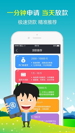 网信千金  v1.0图1