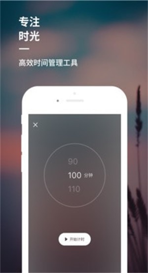 睡前音乐催眠曲60分钟儿童  v1.0图2