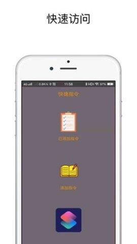 充电提示音  v1.0图1