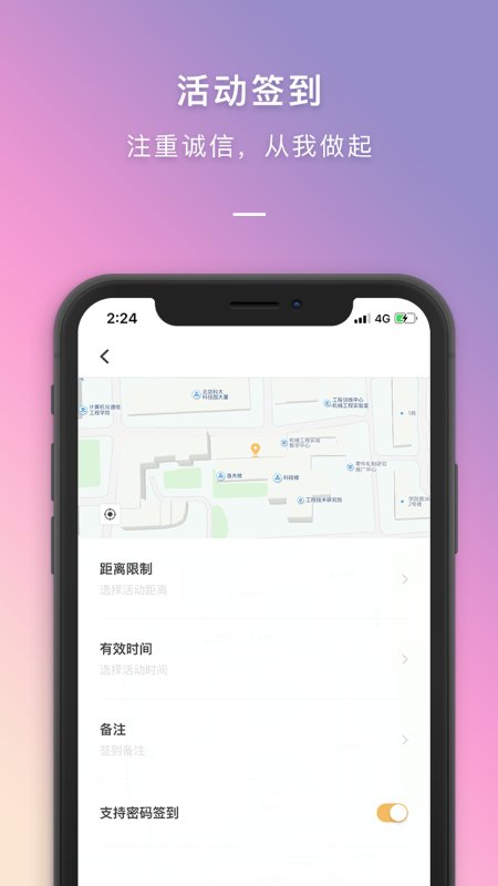 到梦空间  v4.4.7图1