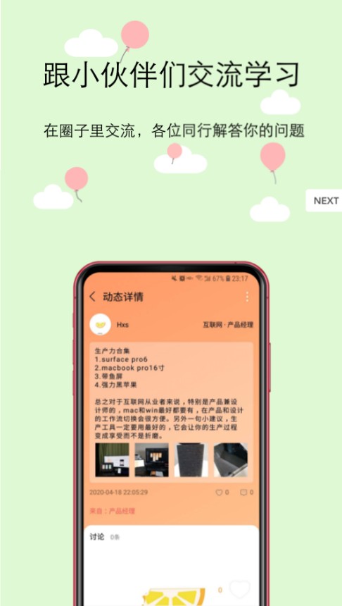 橙圈CC2024  v1.0图3