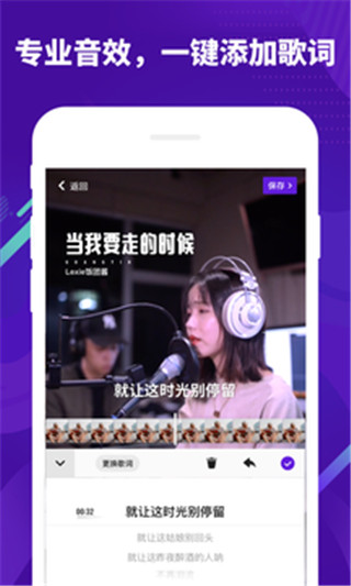 光音短视频app免费下载苹果手机版  v1.5.1.10516图3