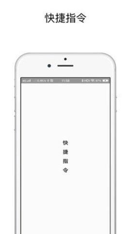 充电提示音  v1.0图3