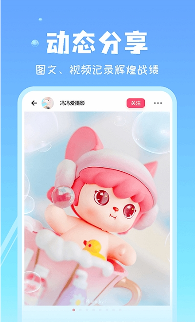 见萌app手机版下载官网安装