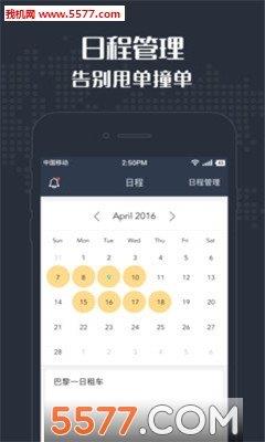 还会来  v1.4.0图2