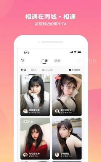 蔷薇社区免费版  v6.0.00图2