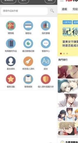 粉色哔咔最新版  v5.0.0图2