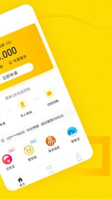 小钱蜂手机版下载安装苹果版  v1.1.0图1