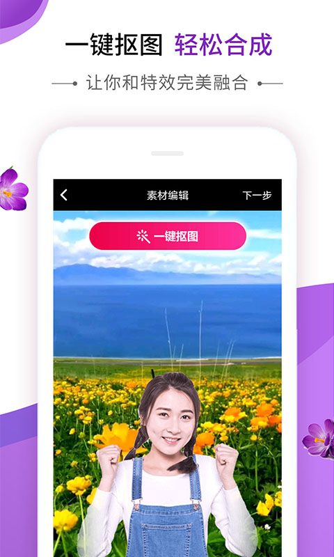 动感秀app音乐相册下载安装免费官网苹果  v1.0图1