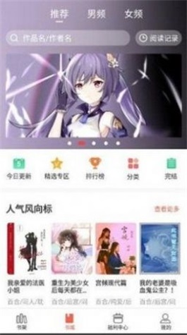 奶气阅读免费版  v1.0图2