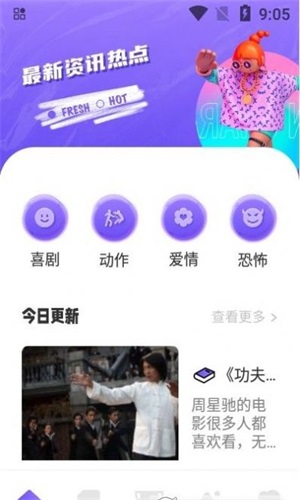 追韩疯官方下载  v1.1图3