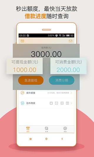 缺钱么2024  v3.09图1