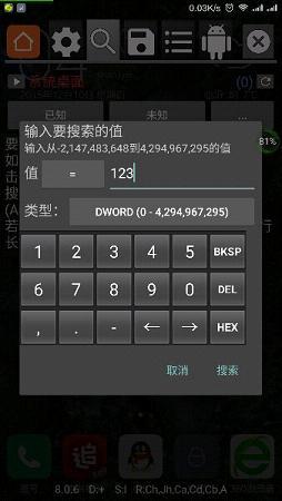 gg盒子  v6.2.3371图1