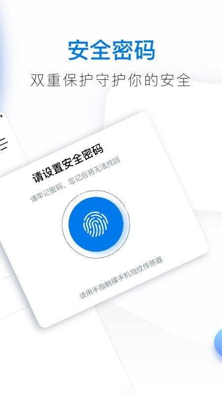 鱼记  v1.00.0图2