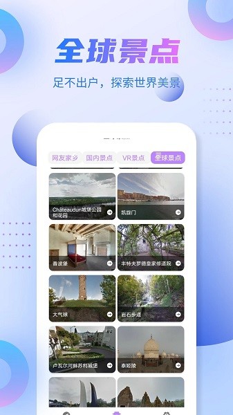 新北斗导航系统  v3.0图3