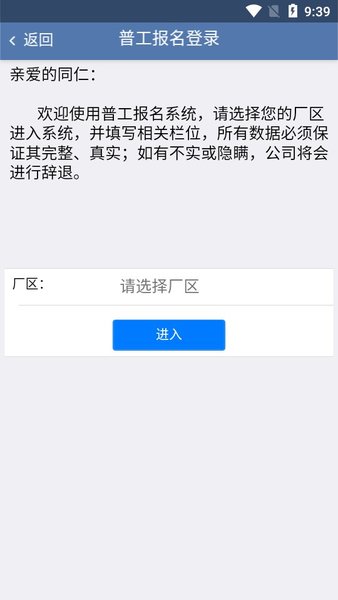 e路同行富士康  vspace="0"图1