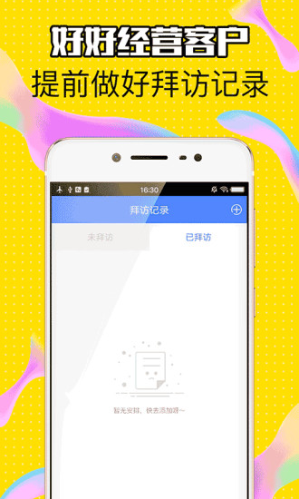 趣蚂蚁贷款app下载最新版  v2.0图1