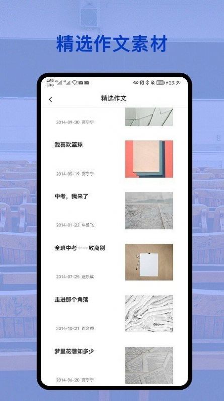 会对作业答案  v1.0.3图1