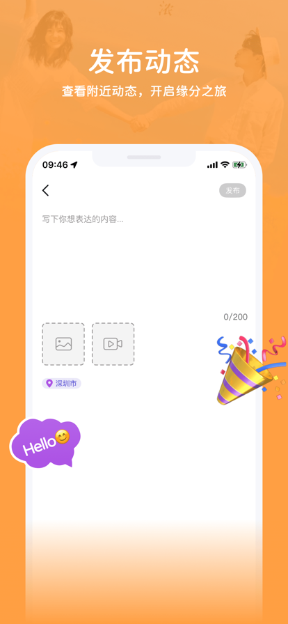 等觅app