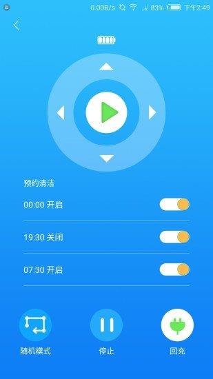 电信玩家  v1.0.1图3