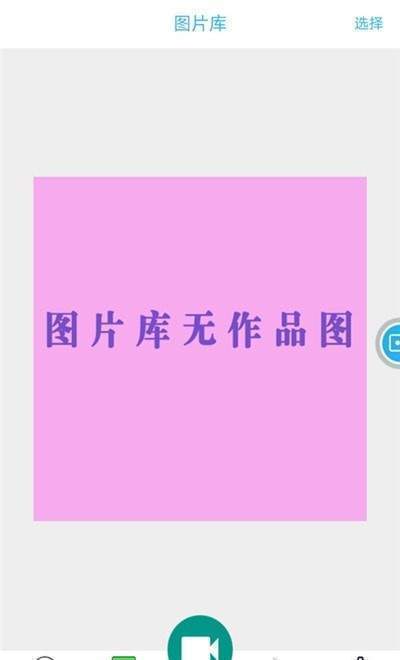 快快录屏大师免费版  v1.0.1图1