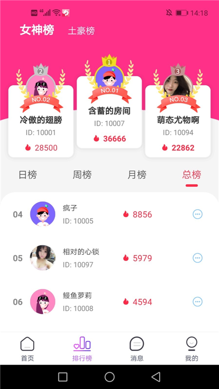 繁花季app  v1.0.0图1