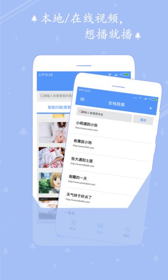 爱播高清视频播放器  v1.7.0图3