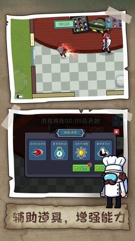 狼人杀潜行大师  v1.0.1031图1