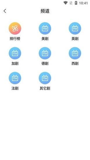 九九美剧2024  v5.1.0图3