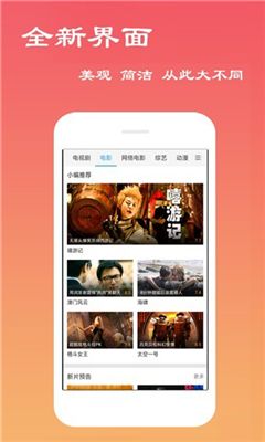 一席神马手机版  v5.2图2