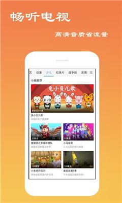 一席神马手机版  v5.2图3