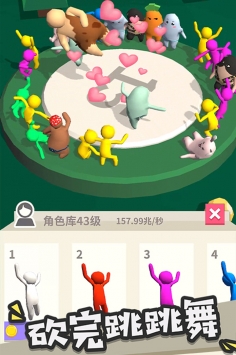 我的大刀四十米联机版  v1.1.4图2