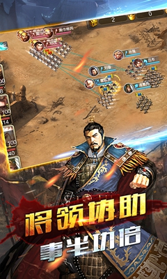 三国弑神传  v1.0.0图1