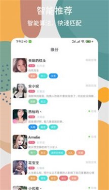 峡谷天堂安卓版下载安装最新版本手机  v1.0图1