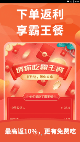 咕叽惠选  v1.3.0图3