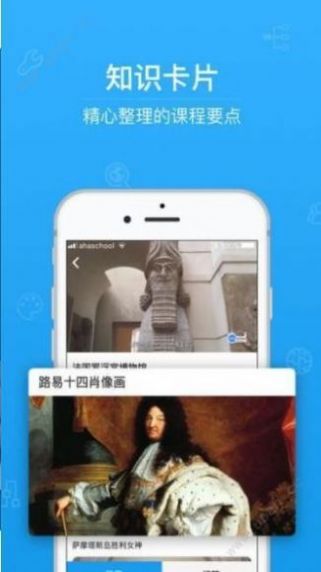 云阅卷  v1.0.6图3