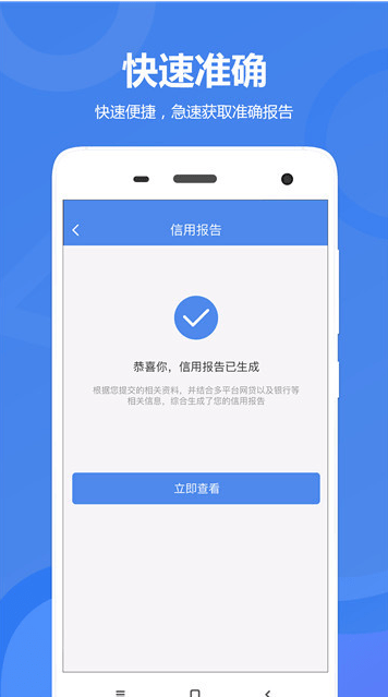 航海贷2024  v1.2.5图2